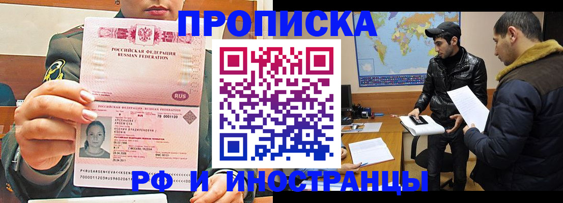 форма 3 в России